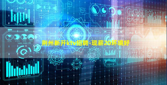 贵阳酒吧招聘